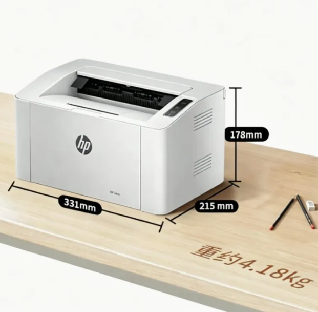 HP 105A Wireless Black & White Laser Printer – Compact Printer for Home & Office | Rwanda (Small printer)